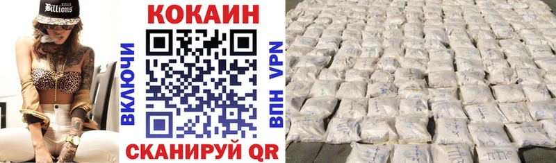 Где купить наркоту Киренск Гашиш Бошки Шишки Cocaine Codein Мефедрон
