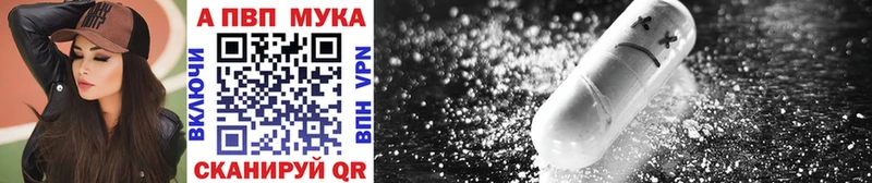 Alfa_PVP кристаллы  Киренск 