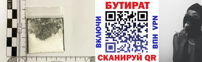 купить  сайты  Киренск  БУТИРАТ оксана 