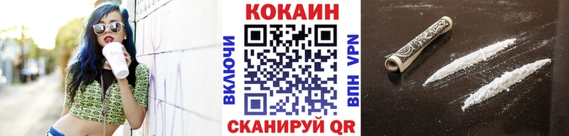 КОКАИН 97%  дарк нет официальный сайт  Киренск  купить наркотик 