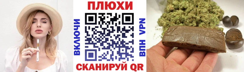 закладки  Киренск  нарко площадка телеграм  Гашиш Premium 