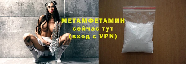 прущая мука Верхнеуральск