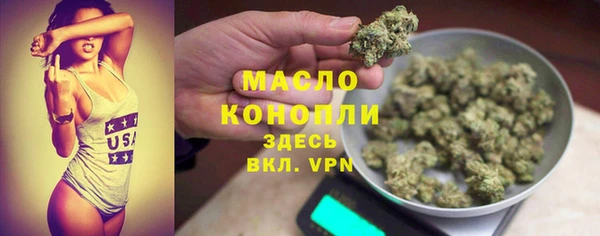 прущая мука Верея