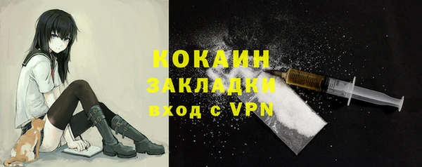 кокаин колумбия Верхний Тагил