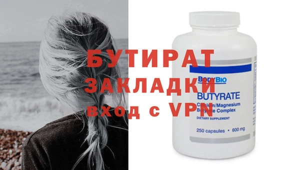 прущая мука Верхнеуральск