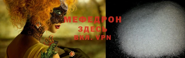 прущая мука Верея