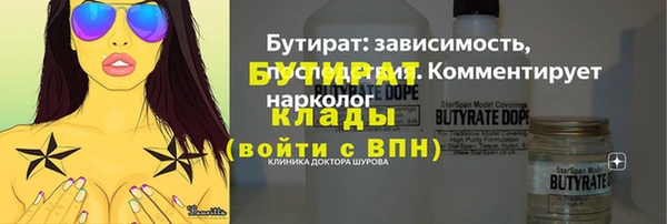 наркотики Инсар