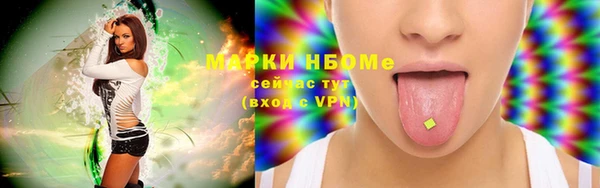 тгк Киреевск