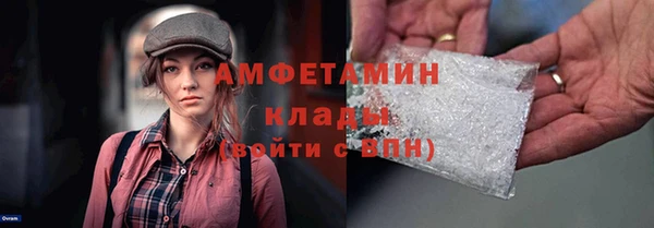 прущая мука Верея