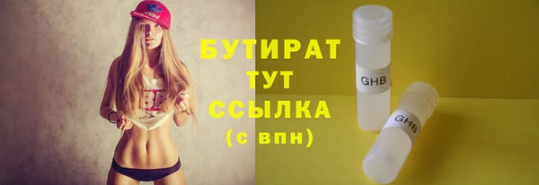 прущая мука Верхнеуральск