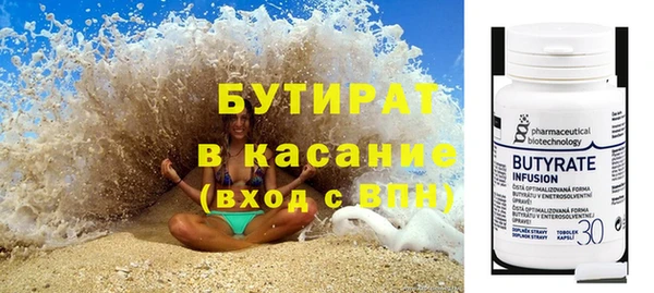 не бодяженный Кинешма