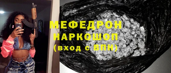 прущая мука Верея