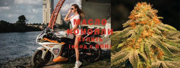 кристаллы Заволжск