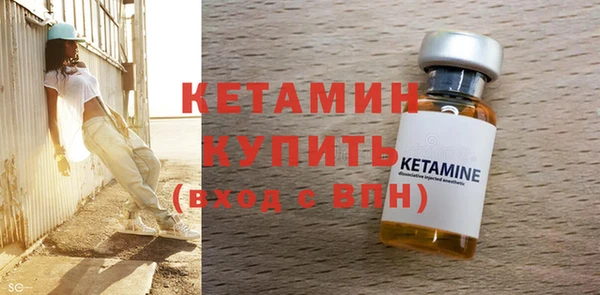 прущая мука Верея