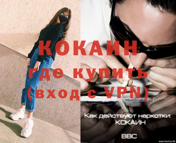прущая мука Верея
