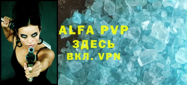 прущая мука Верхнеуральск
