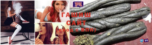 прущая мука Верея