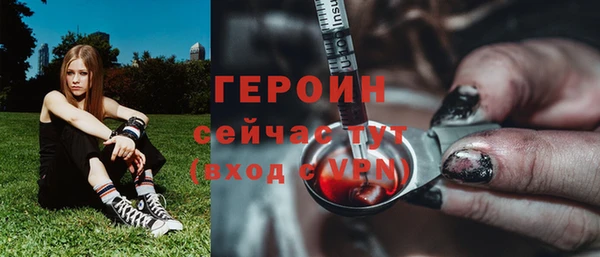 прущая мука Верея