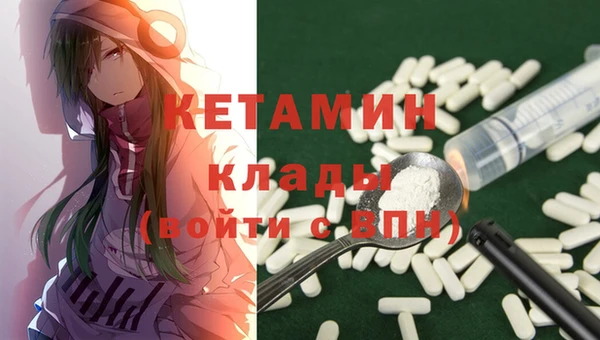 прущая мука Верея