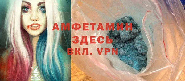 молекула духа Инта