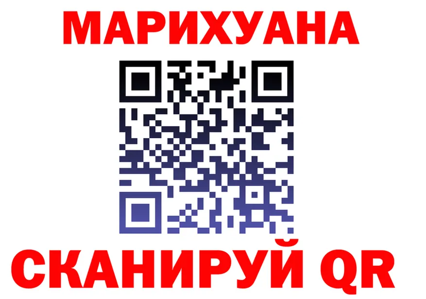 МАРИХУАНА марихуана ONION сайты даркнета hydra Киренск