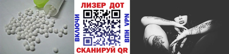 LSD-25 экстази ecstasy  Киренск 