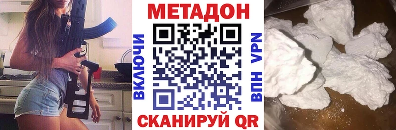 МЕТАДОН кристалл  KRAKEN сайт  Киренск 