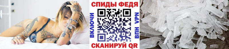 МЕТАМФЕТАМИН витя  даркнет телеграм  Киренск 