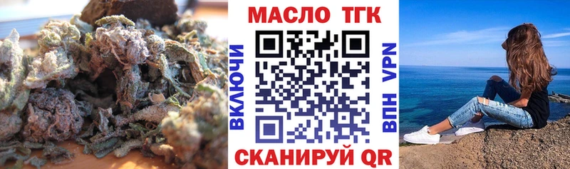 цена наркотик  нарко площадка как зайти  ТГК вейп с тгк  Киренск 