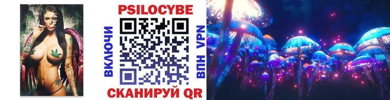 Псилоцибиновые грибы Magic Shrooms  Киренск 